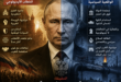 Between Ideology and Realpolitik: Russia as It Is, Not as It Is Portrayed (Part I)